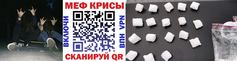 Купить наркотик аптеки Котельниково ГАШИШ  Кокаин  АМФЕТАМИН  Мефедрон 