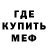 КЕТАМИН VHQ Nik Kik