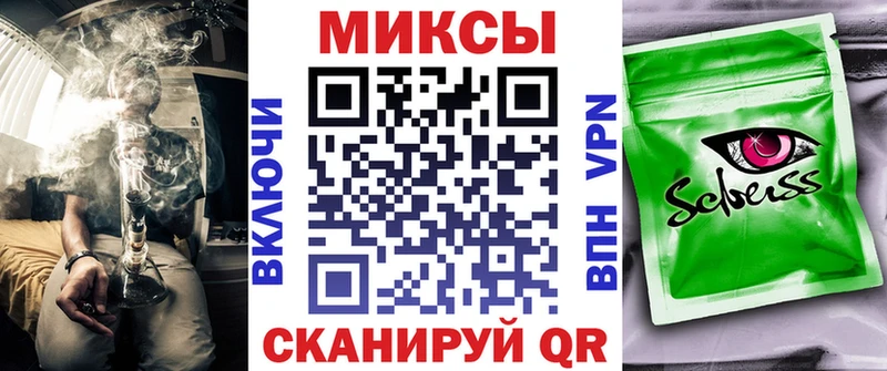 KRAKEN зеркало Котельниково БУТИРАТ бутандиол