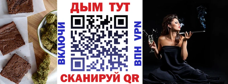 Печенье с ТГК конопля  продажа наркотиков  Котельниково 