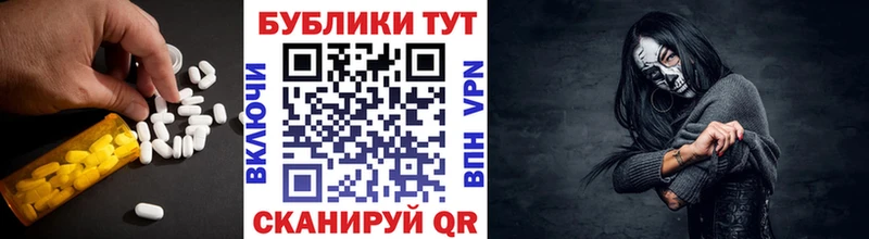 наркота Котельниково ЭКСТАЗИ 300 mg