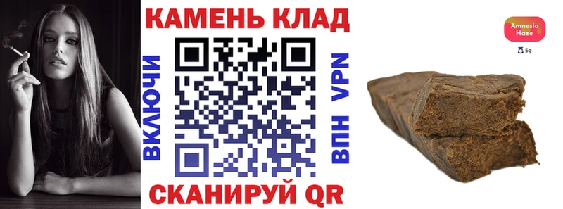 ГАШИШ ice o lator Котельниково