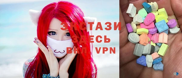 ПСИЛОЦИБИНОВЫЕ ГРИБЫ Балахна