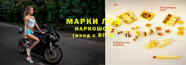 Альфа ПВП Балабаново