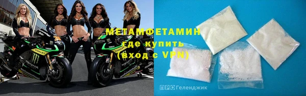 Альфа ПВП Балабаново