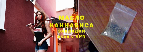 Альфа ПВП Балабаново