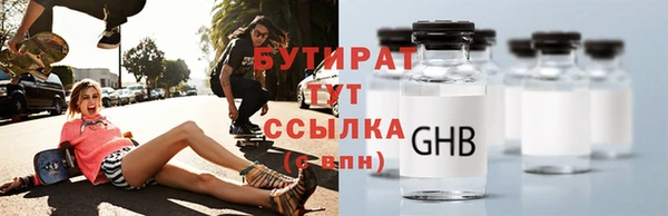 Альфа ПВП Балабаново