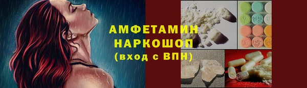 ПСИЛОЦИБИНОВЫЕ ГРИБЫ Балахна