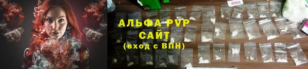 Альфа ПВП Балабаново