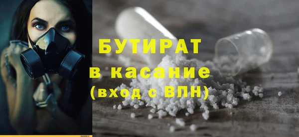 ПСИЛОЦИБИНОВЫЕ ГРИБЫ Балахна