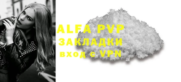марки lsd Баксан