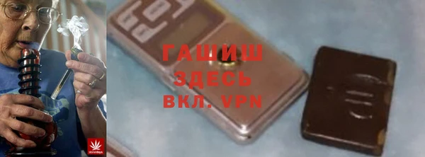 Альфа ПВП Балабаново