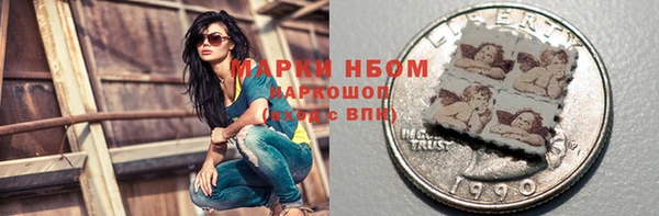 ПСИЛОЦИБИНОВЫЕ ГРИБЫ Балахна