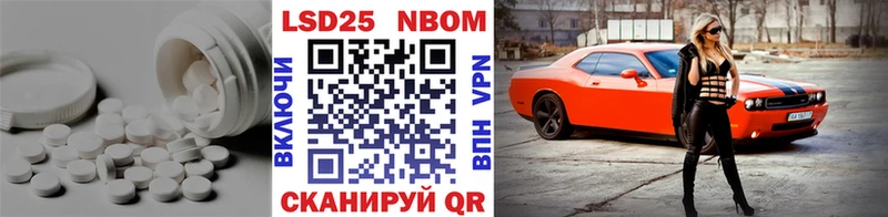 Лсд 25 экстази кислота  Котельниково 