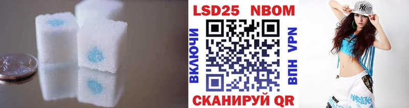 ЛСД экстази ecstasy Котельниково