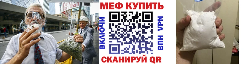Меф 4 MMC  ОМГ ОМГ ссылка  Котельниково 